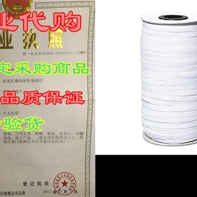 100 Yards Elastic String for DIY,1/8 Inch Elastic Bands f