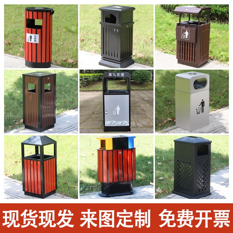 户外垃圾桶不锈钢商用室外风景区公园酒店分类垃圾箱镀锌板果皮箱