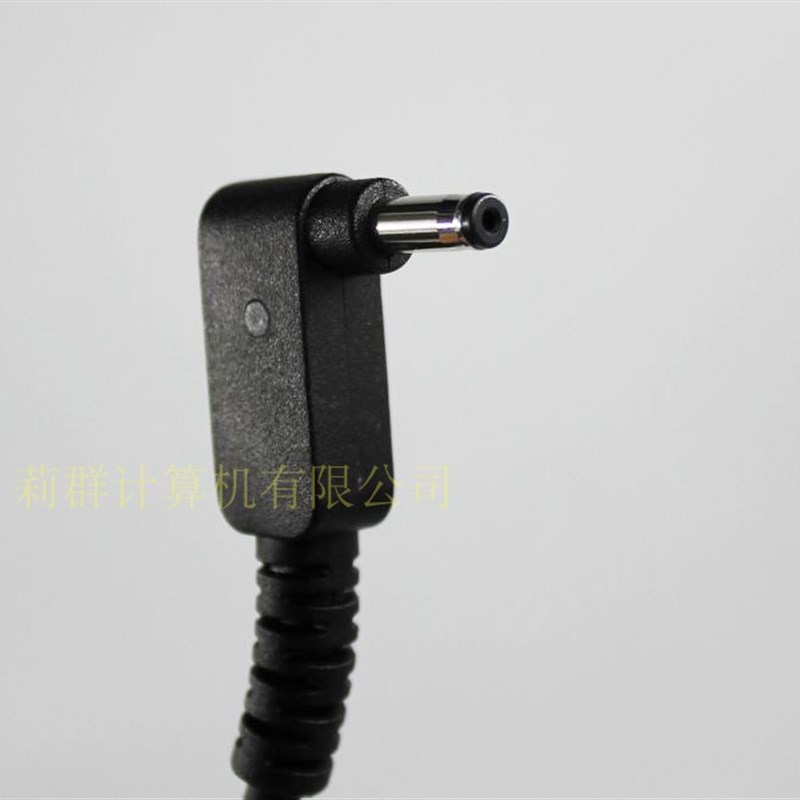 ASUS华硕电脑充电线Y406U 太极21 31笔记型电脑电源配接器19V 2.3