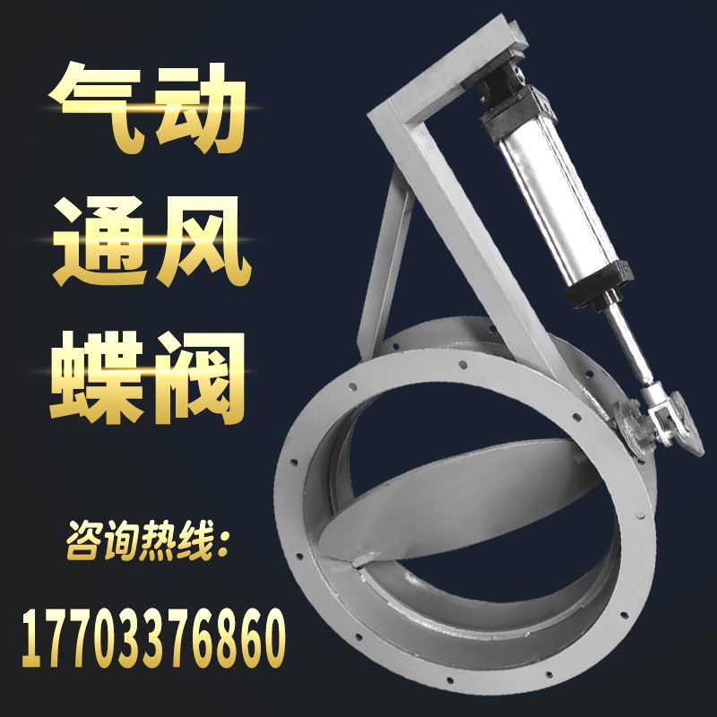 议价商品气动通风蝶阀除尘烟气管道 DN400/600/800不锈钢耐高温热