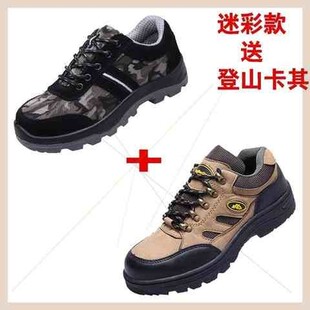 男防烫轻便软底中帮透气防臭防砸防刺穿作鞋 极速电焊工劳保鞋 夏季