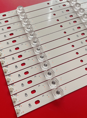 冠捷70PUF7295/T3灯条07-70ES09 ES29-3030-0D22-12X7-735X14液晶