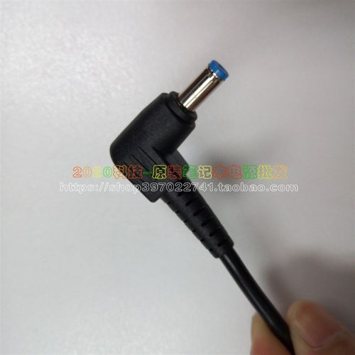 宏基4560G 8473 8481G笔记本充电器P273 4820T R7-571电源适配器