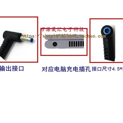 HP惠普346 G3笔记型电脑充电器HSTNN-CA15 HSN-Q04C Q17C-4电源配