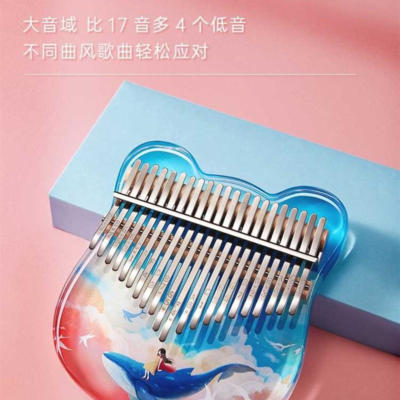 新彩绘17音卡林巴拇指琴水晶透明21音亚克力手指琴初学者乐器女生