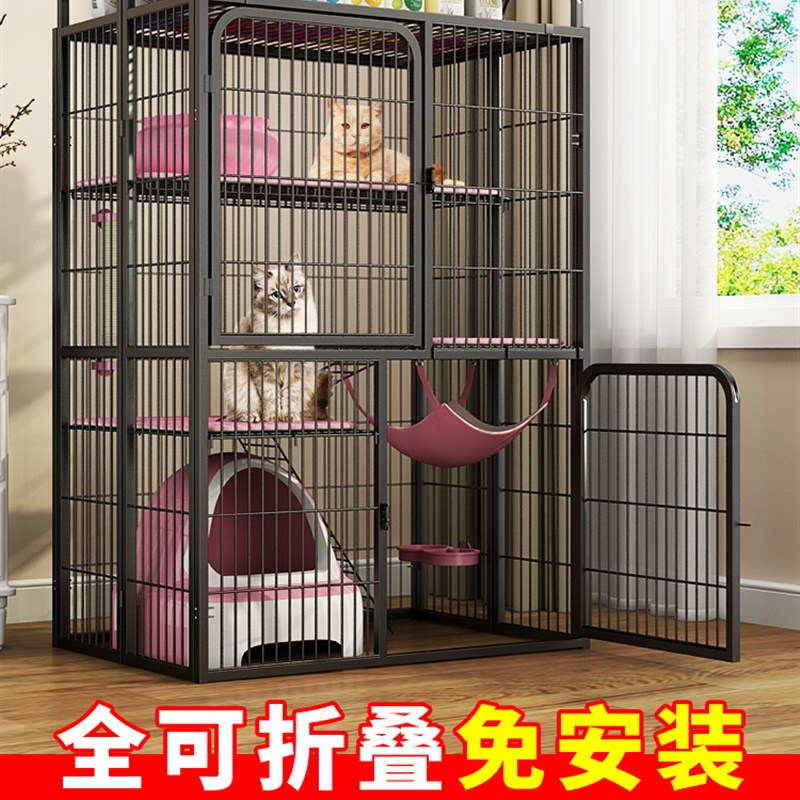 猫笼子折叠带置物架家用室内猫别墅超大自由空间两层三层猫窝猫屋