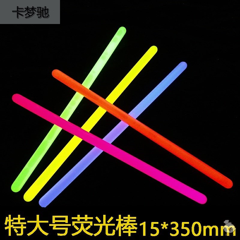 大号演唱会萤光棒一次性道具打鼓棒水鼓棒夜光棒击鼓棒发光棒气氛
