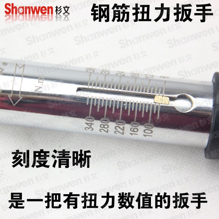 。测量直螺纹钢筋套筒扭力扳手 管钳式扭力扳手 建筑上拧螺纹钢接