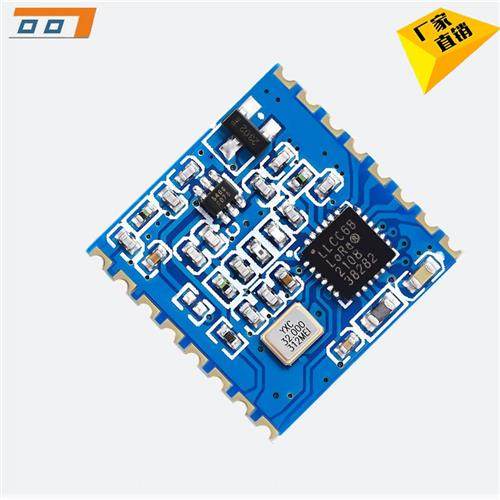 LoRa模块LLCC68数据传输代替SI4463 SI4438 SX1278 1268无线收发