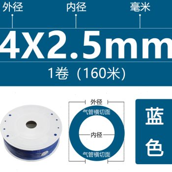 PU气管高压管气泵管软管外径8*5mm空压机气管6*4/10*6.5/12*8汽管