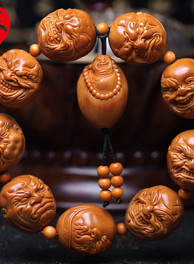 橄榄核手串山鬼恶僧佛爷橄榄核雕手工雕刻文玩把件橄榄胡手链男女