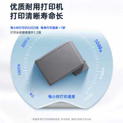 极速新款芝柯ZICOX Z45 仓储物流标签热敏打印机 104MM快递单电子