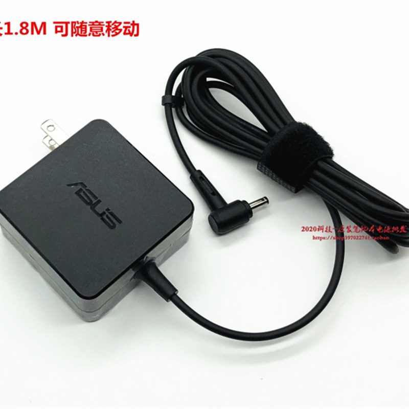华硕a豆 ADOL13U电源配接器Y406F U4000 S4000U笔记型电脑充电线