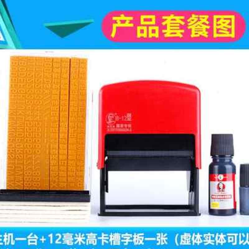 打码机打生产日期手动油墨印码机大号纸箱包装袋印码器喷码机日o