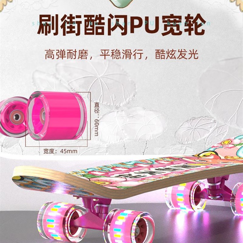 四轮滑板初学者儿童男孩女3-6-12岁以上10成人大童专业双翘滑板车
