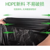 极速垃圾袋家用加厚分类中大号黑色塑料手提式 一次性拉圾袋 背心式