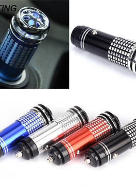 1pcs 12V Negative Ions Air Cleaner Car Air Purifier Ionizer