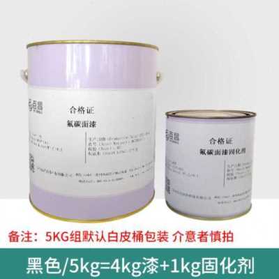 厂促氟碳漆大桶装金属漆防腐防锈漆不锈钢镀锌管栏杆户外钢结构品