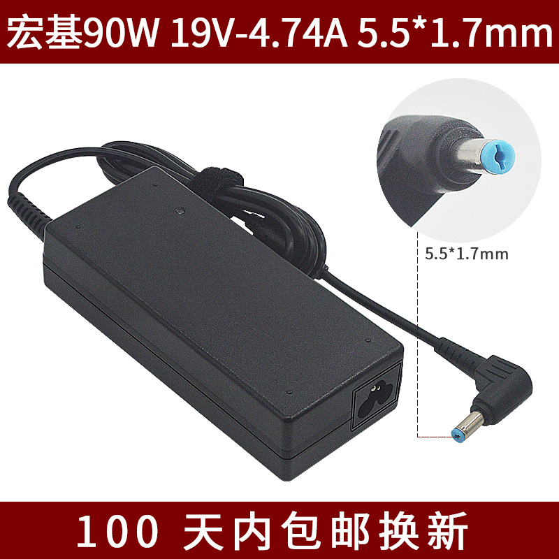 原装Acer宏基19V4.74A笔记本电源适配器V3 E-571G电脑充电器线90W