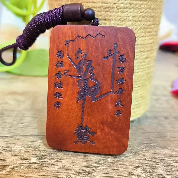 新品雷击枣木魁星踢斗点斗吊坠雷劈木文曲星挂件木雕工艺