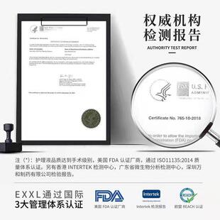 耳洞液耳洞养护清洁线去异味耳洞发炎流脓红肿专业耳洞护理液