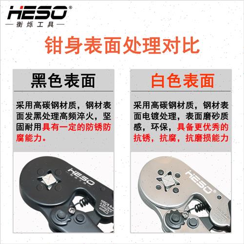 衡烁压线钳冷压端子电工快速接线小型欧式针型管型端子钳压接工具