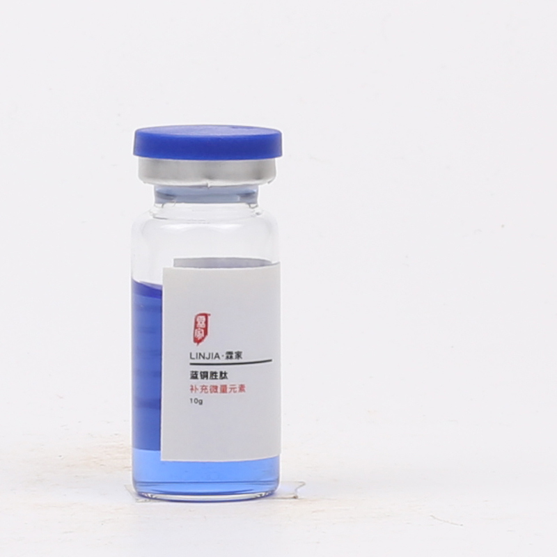 蓝铜胜肽 紧致抗皱法令纹鱼尾纹手工护肤品原料材料 diy资本家