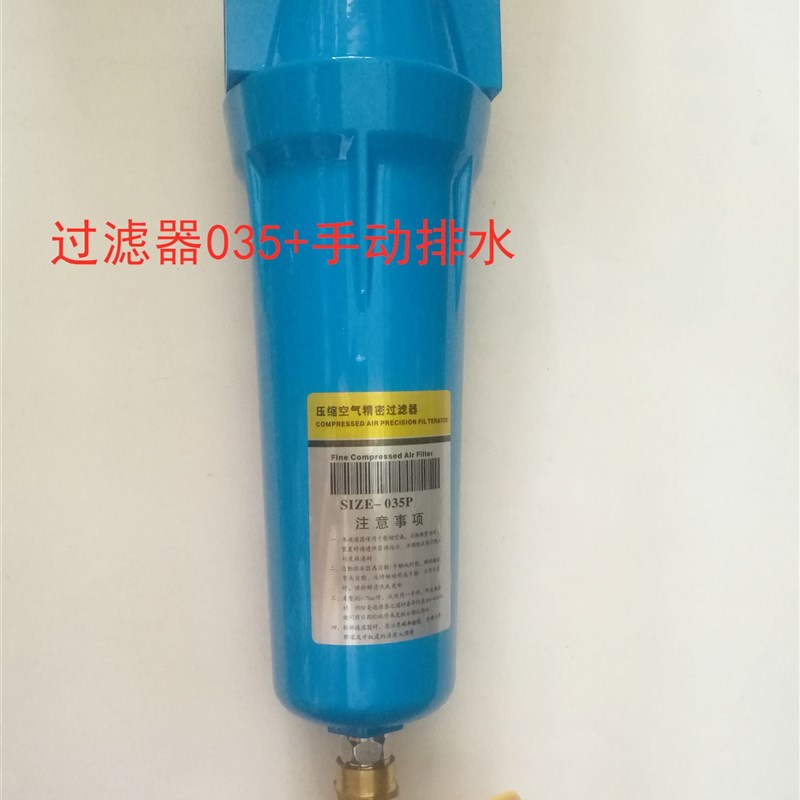 。气动空压机储气罐过滤器除水除油气管精密过滤自动排水阀4分干