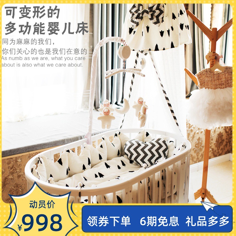 新品宝宝椭圆形榉木婴儿床bb无漆新生儿欧式实木大床拼接床多功能