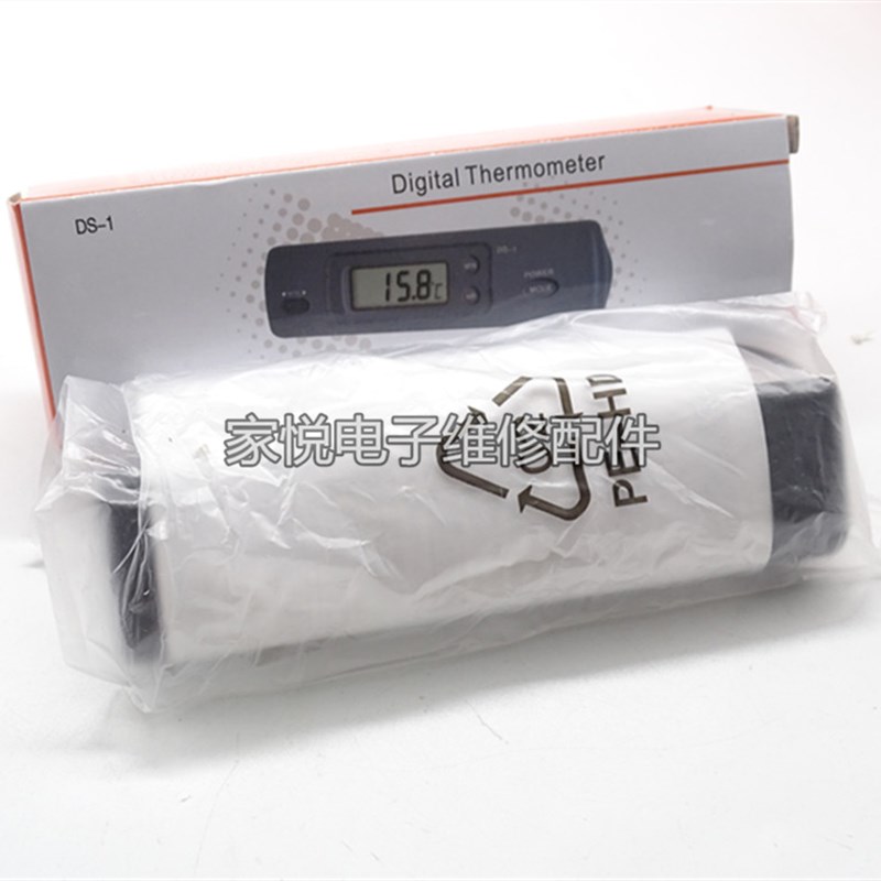 高精度电子温度计冰箱冰柜汽车用空调出风口维修用显示时间测温仪