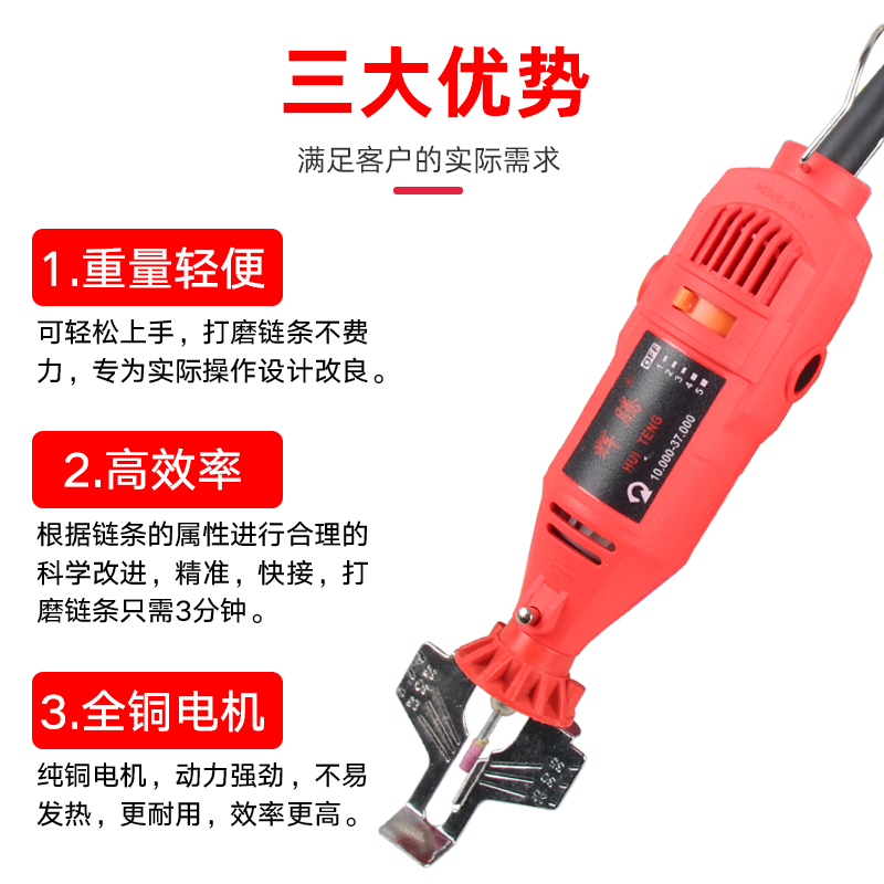 品新磨链机电动磨链条机器电锯油锯链条磨链机锉刀打磨机金刚砂磨