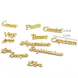 好货12 Constellation Resin Metal Frame Fillings Materials Ep