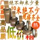 极速高温胶布特氟龙高温胶带电工耐高温胶封口机胶布 50MM高温胶