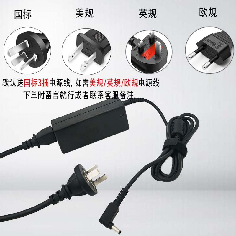 华硕A556U F556UB K401L UX42 A456U电源配接器 19V 3.42A充电线