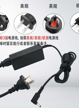华硕A556U F556UB K401L UX42 A456U电源配接器 19V 3.42A充电线