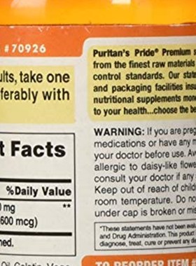 Puritans Pride Lutein 40 Mg with Zeaxanthin Softgels, 120 Co