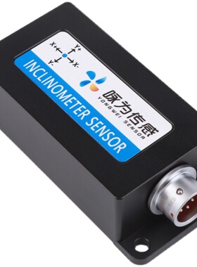 SCT718T高精度电流型倾角传感器4-20mA 0-20mA 0-24mA输出单轴