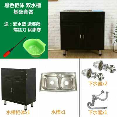 极速新品厨房落地式304不锈钢水槽单槽双槽橱柜厨柜洗菜柜洗衣洗