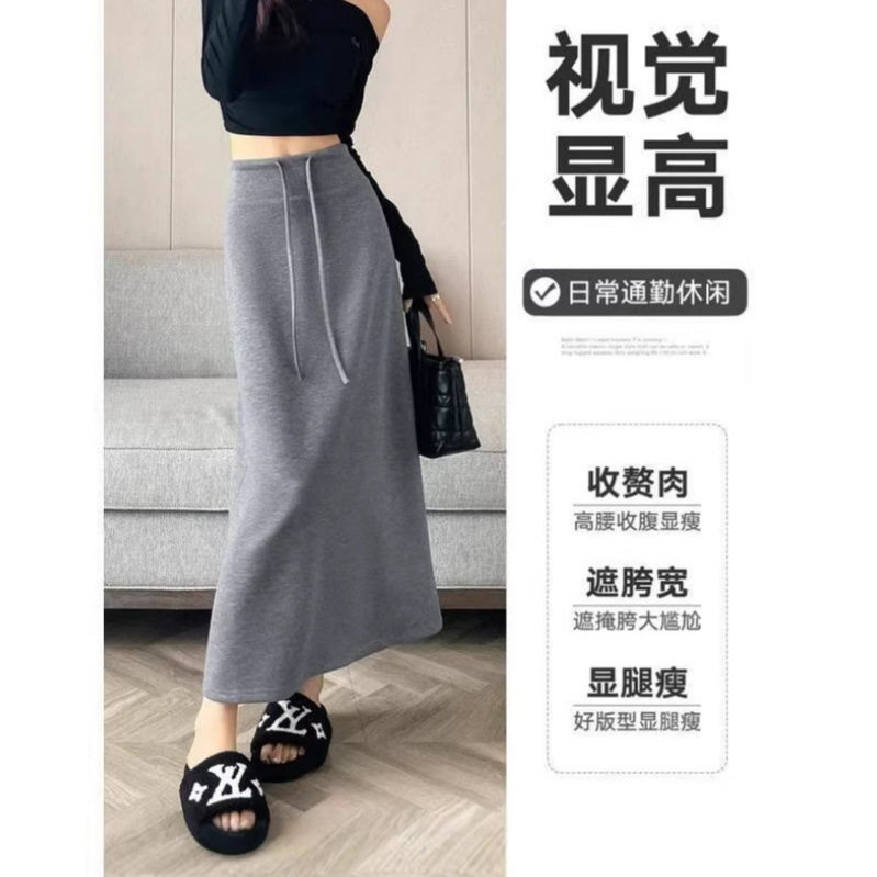 灰色运动半身裙女秋季新款高腰直筒开叉a字半裙垂坠感卫裙长裙子