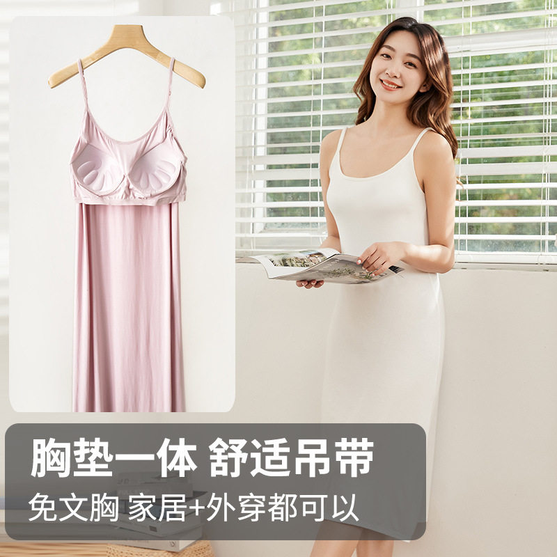 一体式带胸垫免穿内衣居家睡裙性感吊带背心打底衫加长大码睡衣夏