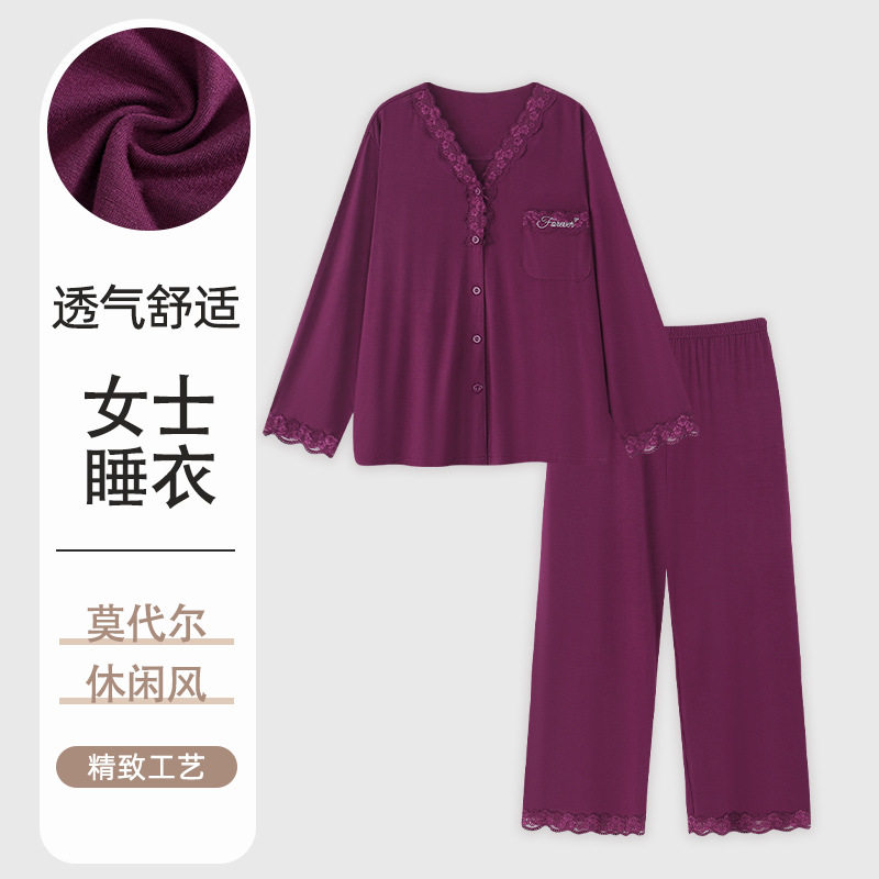 莫代尔睡衣女春秋蕾丝V领开衫大码凉感长裤中年妈妈家居服可外穿