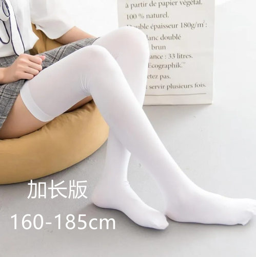 加长版80CM长筒120D天鹅绒过膝丝袜日系大腿袜高个子185cos纯色女