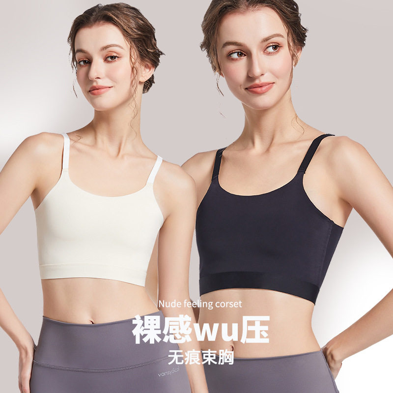 束胸内衣大胸显小超平无痕运动防震吊带塑胸背心裹胸缩胸女夏