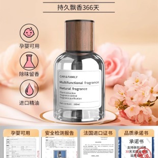 香薰室内持久家用高级栀子花精油衣柜卧室厕所卫生间空气清新剂香