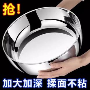 巨无霸家用盆厚款 和面盆发面盆火锅盆洗菜盆水煮鱼盆备菜盆不锈钢