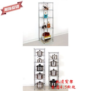 30公分厨房置物架35x35x80 40x40x120 45x45x150 50x50x180小尺。