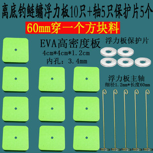 新款海竿抛杆方块料离底浮球浮力板方块泡沫浮漂钓鲤草鱼鲢鳙钓组