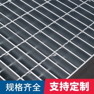 热镀锌钢格栅板网格板金属踏步板不锈钢下水道地沟盖板镀锌钢格板