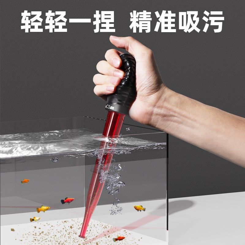 老渔匠迷你换水器小型鱼缸吸水器手动吸便器小缸洗沙喂食喂药神器,宠物/宠物食品及用品,鱼缸清洁用具,淘宝优惠券,粉丝福利购,淘宝优惠卷
