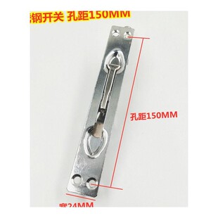 插销防盗门插销天地钩天地锁不锈钢门子母门侧门锁扣大门插销